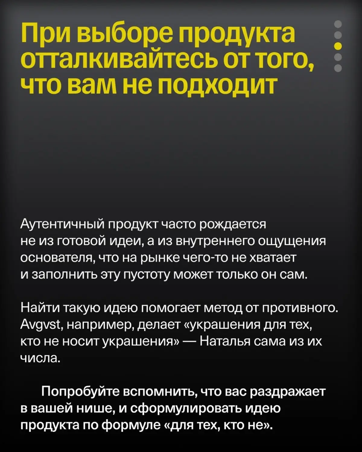 Как построить бизнес, который выбирают сердцем | Сетка — социальная сеть от hh.ru