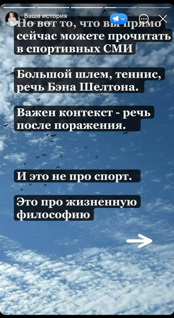 Сегодня «спортивный день» получился. Хотела про книжный акселератор рассказать, попозже напишу о нем тоже | Сетка — социальная сеть от hh.ru