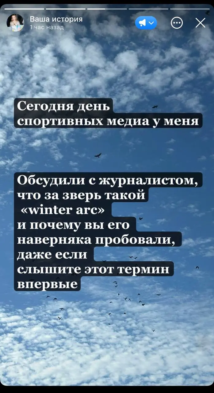 Сегодня «спортивный день» получился. Хотела про книжный акселератор рассказать, попозже напишу о нем тоже | Сетка — социальная сеть от hh.ru