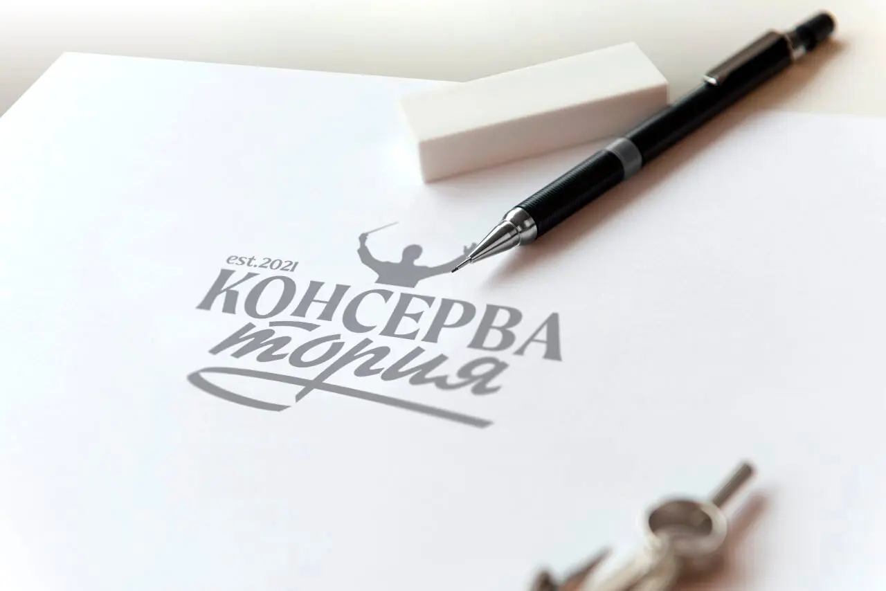 Дирижёр на полке: как мы озвучили бренд «Консерватория»
Когда нужно выделиться среди десятков банок с огурцами, обычный логотип не спасёт. Нужен характер | Сетка — социальная сеть от hh.ru