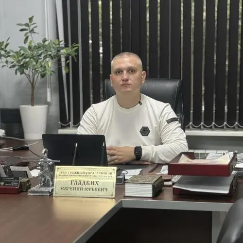 Евгений Гладких