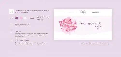 Галина Масляева