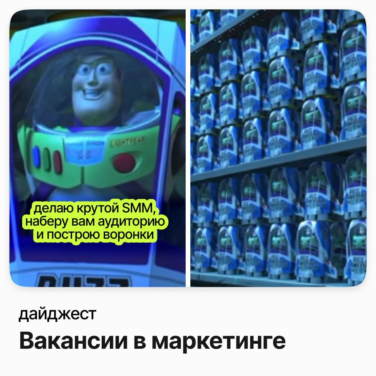 🍎 Вакансии в маркетинге
Руководитель по маркетингу Альфа Инвестиций / Альфа-Банк
Зарплата: от 279 000 до 409 000 ₽ /на руки
Подробнее
Руководитель отдела маркетинга / Мираторг
Зарплата: от 279 000 до ... | Сетка — социальная сеть от hh.ru