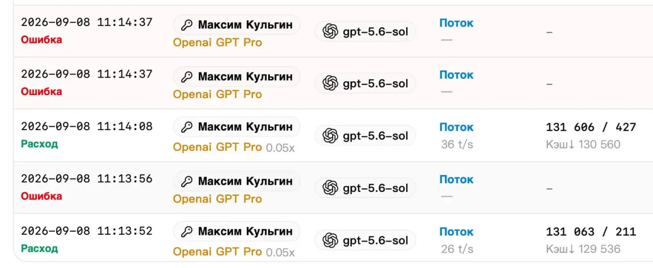 Вот так работают по качеству Китайские поставщики. Поэтому для 1app.ru мы пытаемся найти как можно их больше, чтобы при сбое у одного, система автоматом переключала на другого, прозрачно для клиента | Сетка — социальная сеть от hh.ru