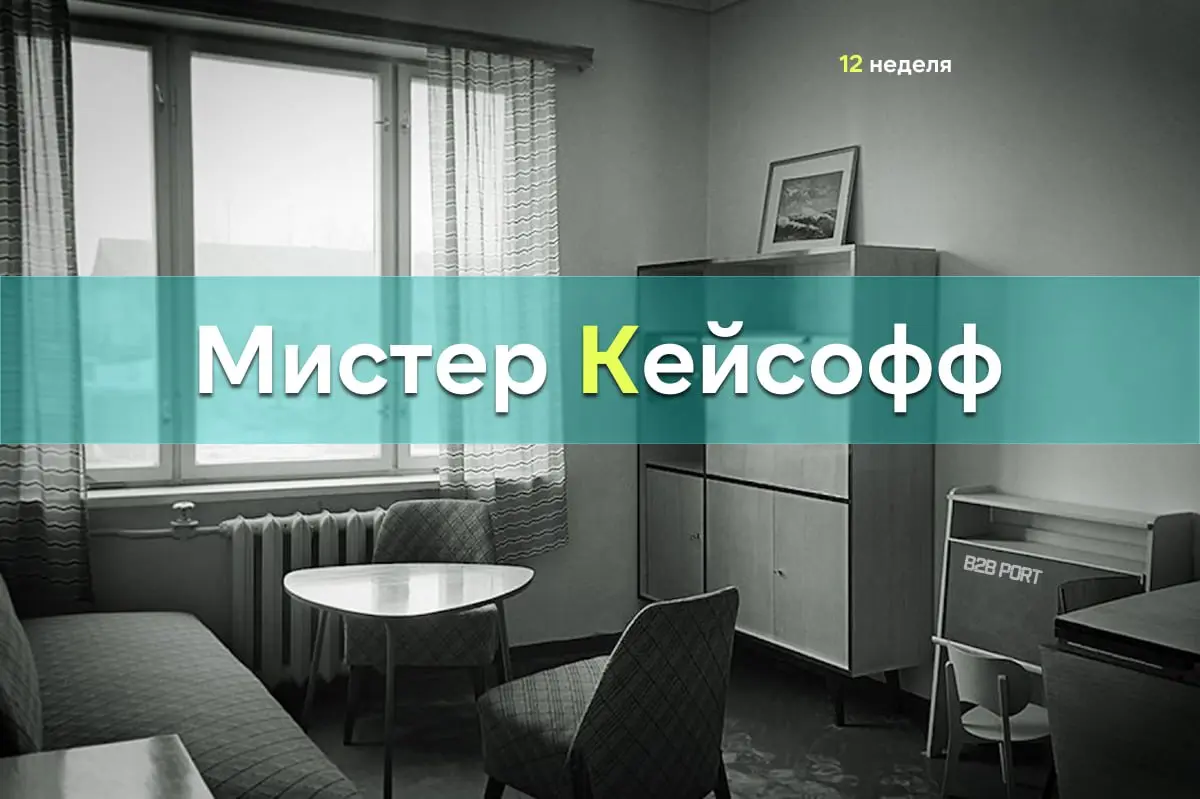 ⚡️Сильный специалист может быть эффективным, но... проблемным
Врач задерживает приём, потому что тратит слишком много времени на сложных пациентов | Сетка — социальная сеть от hh.ru