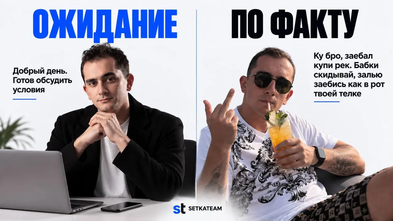 Коротко о рынке рекламы в Telegram
Недавно пишет клиент: Почему все общаются как быдло?
Мы: Что сказать, рынок пиздюков | Сетка — социальная сеть от hh.ru