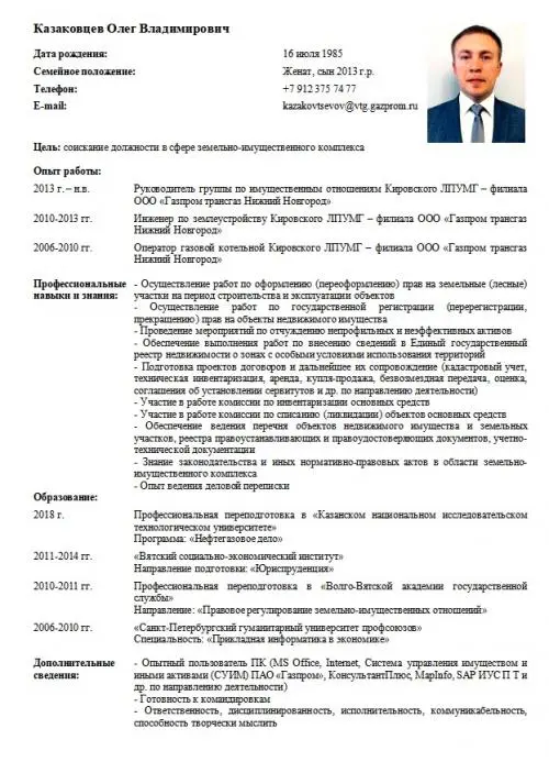 Олег Казаковцев