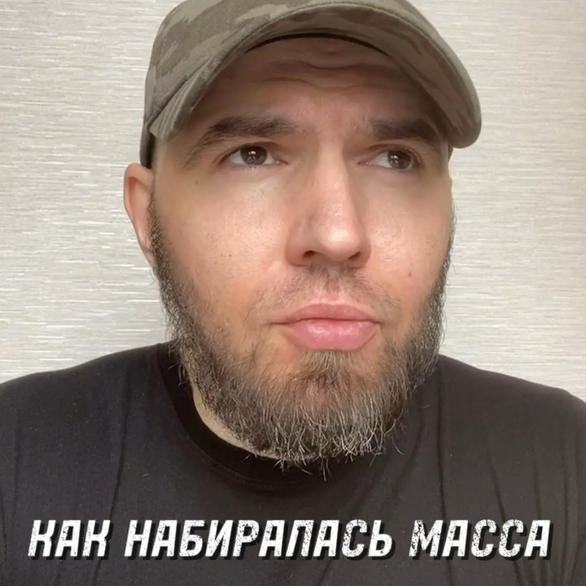 Что мне помогло перестать быть дистр*фиком.⁣⁣⠀
⁣⁣⠀
Материал из платного канала, как говорится СЕЛ И ПОЕХАЛ. За доступом обращайтесь в лс, но имейте ввиду, что возможно я вас отговорю от этого дела | Сетка — социальная сеть от hh.ru