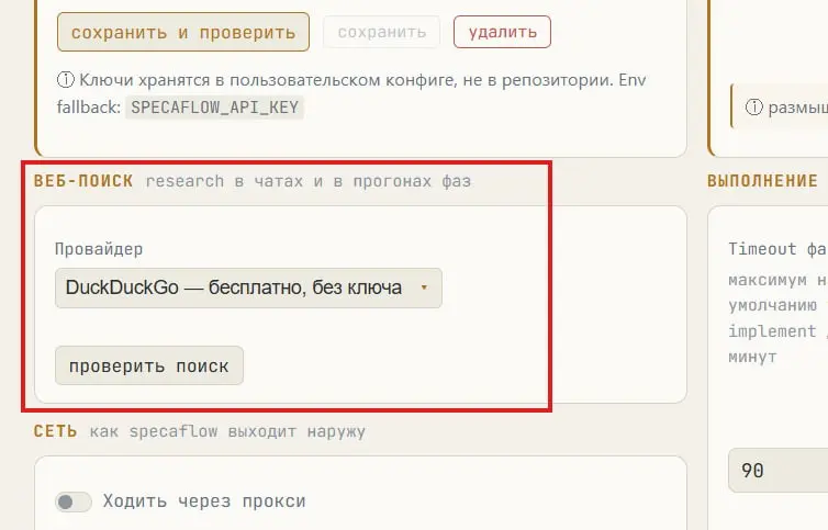 SpecaFlow не верит "на слово" | Сетка — социальная сеть от hh.ru