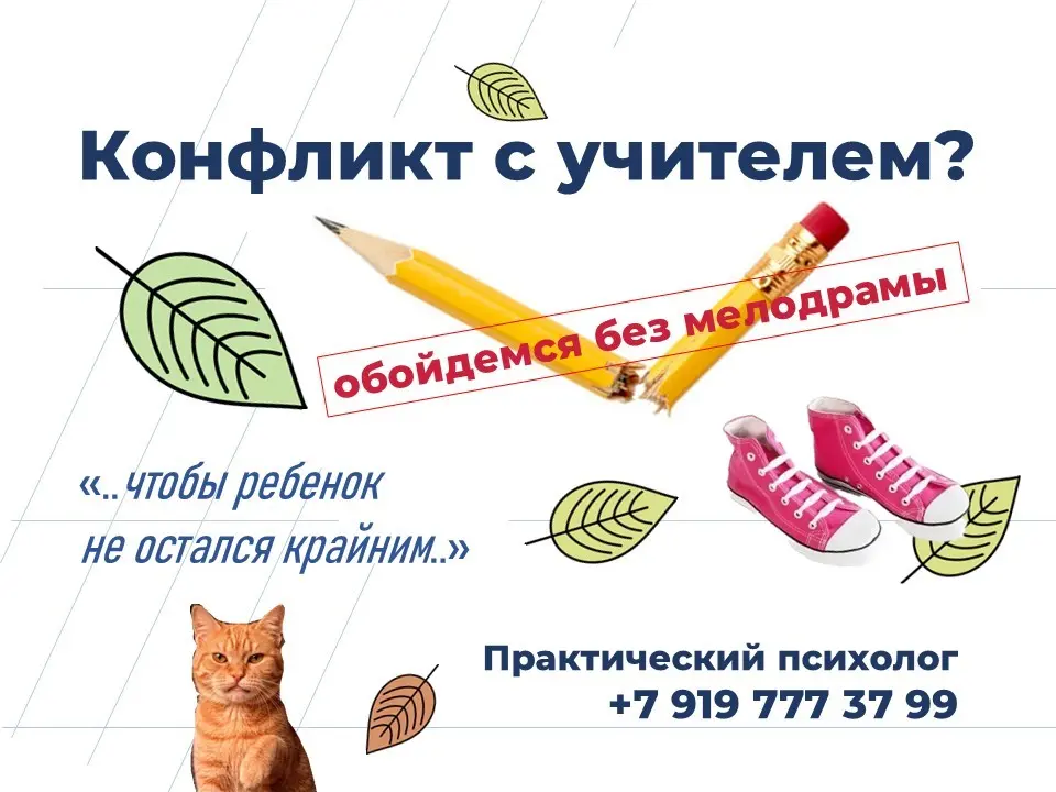 Вы умеете договариваться? | Сетка — социальная сеть от hh.ru