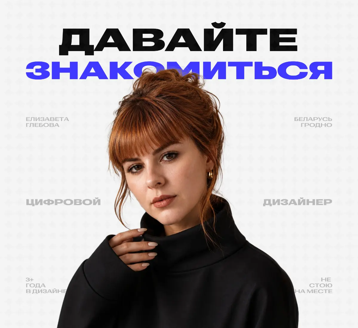 Открыта к вакансиям | Сетка — социальная сеть от hh.ru