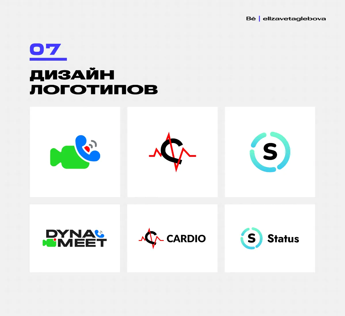 Открыта к вакансиям | Сетка — социальная сеть от hh.ru