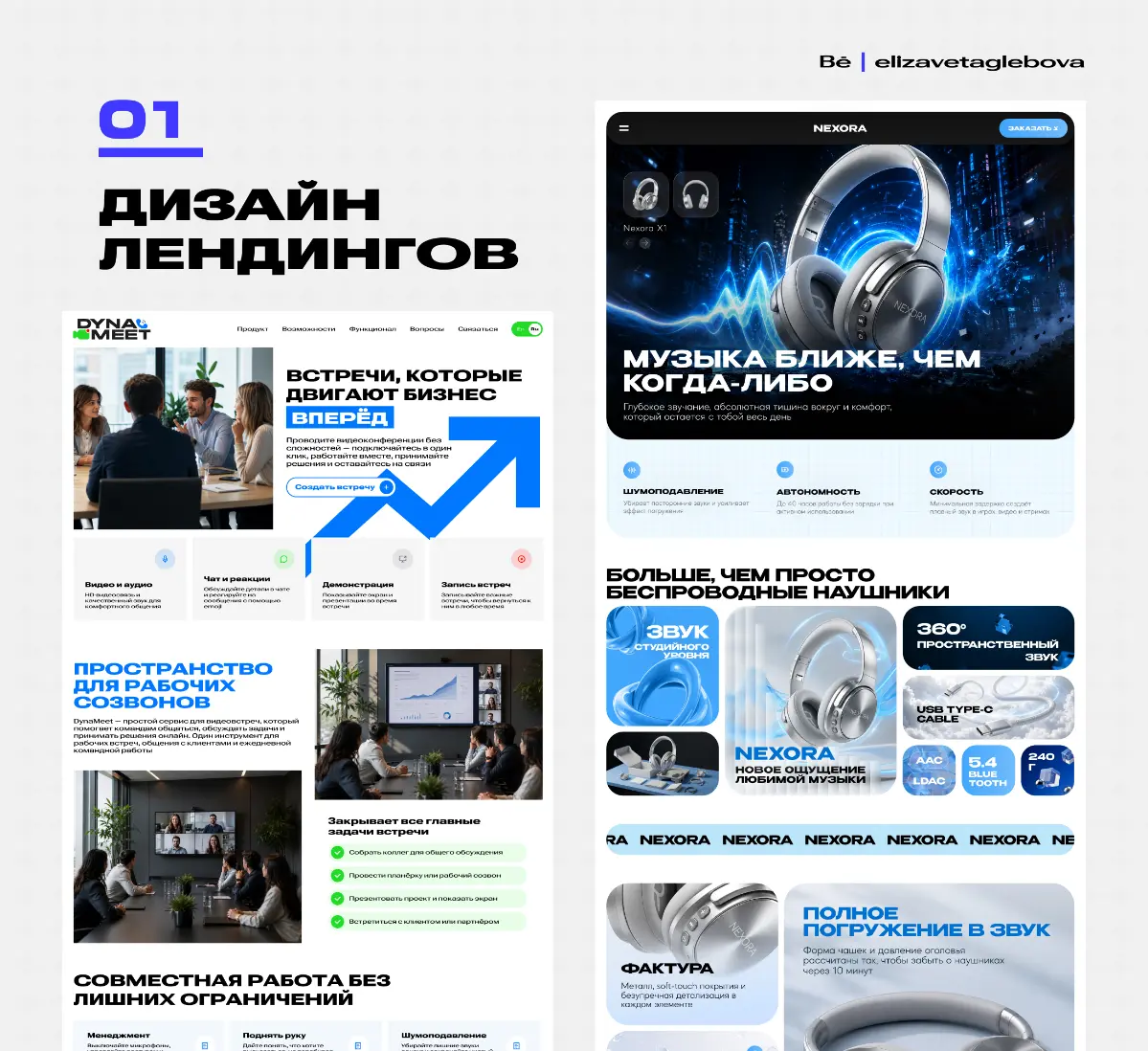 Открыта к вакансиям | Сетка — социальная сеть от hh.ru