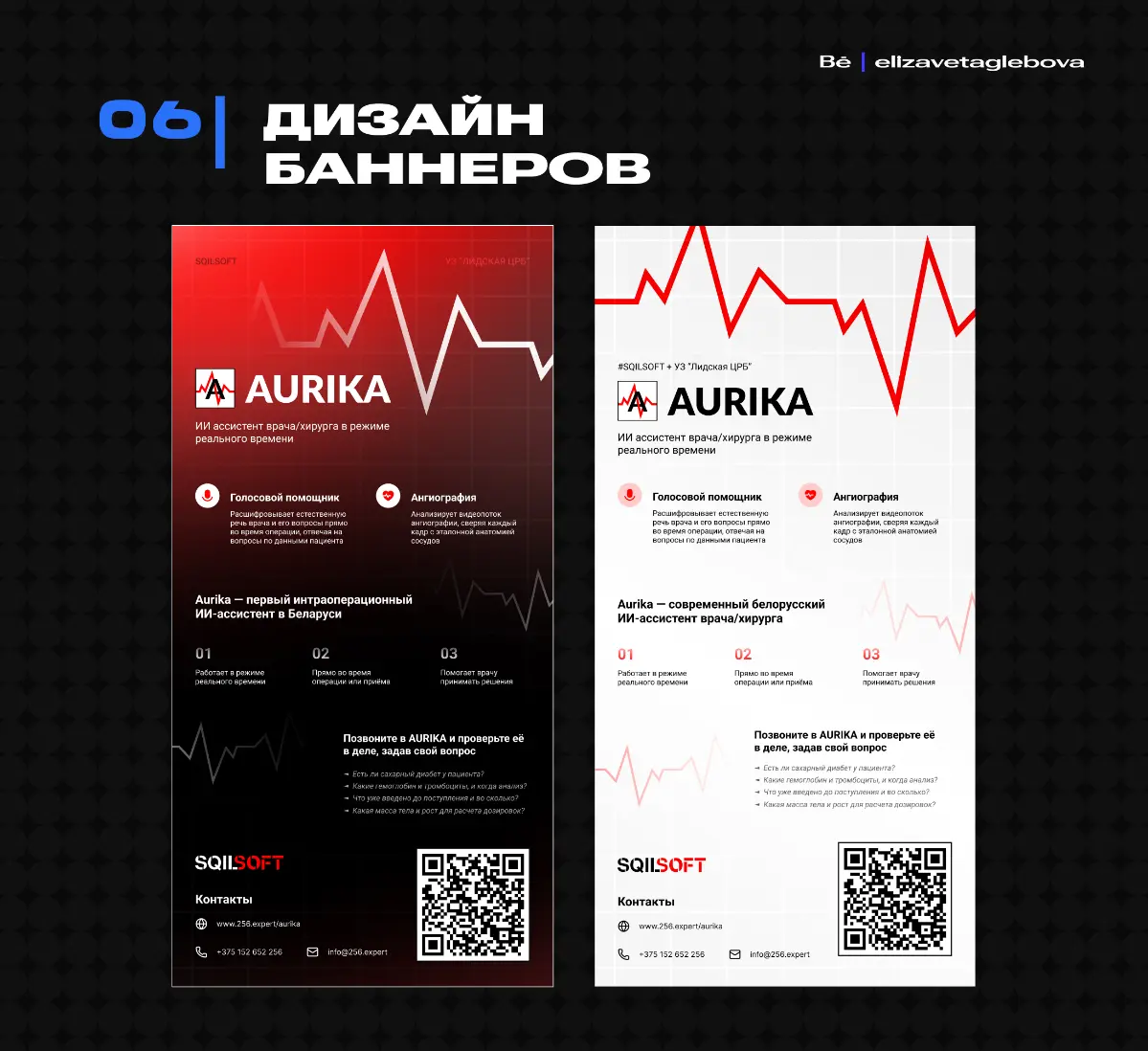 Открыта к вакансиям | Сетка — социальная сеть от hh.ru