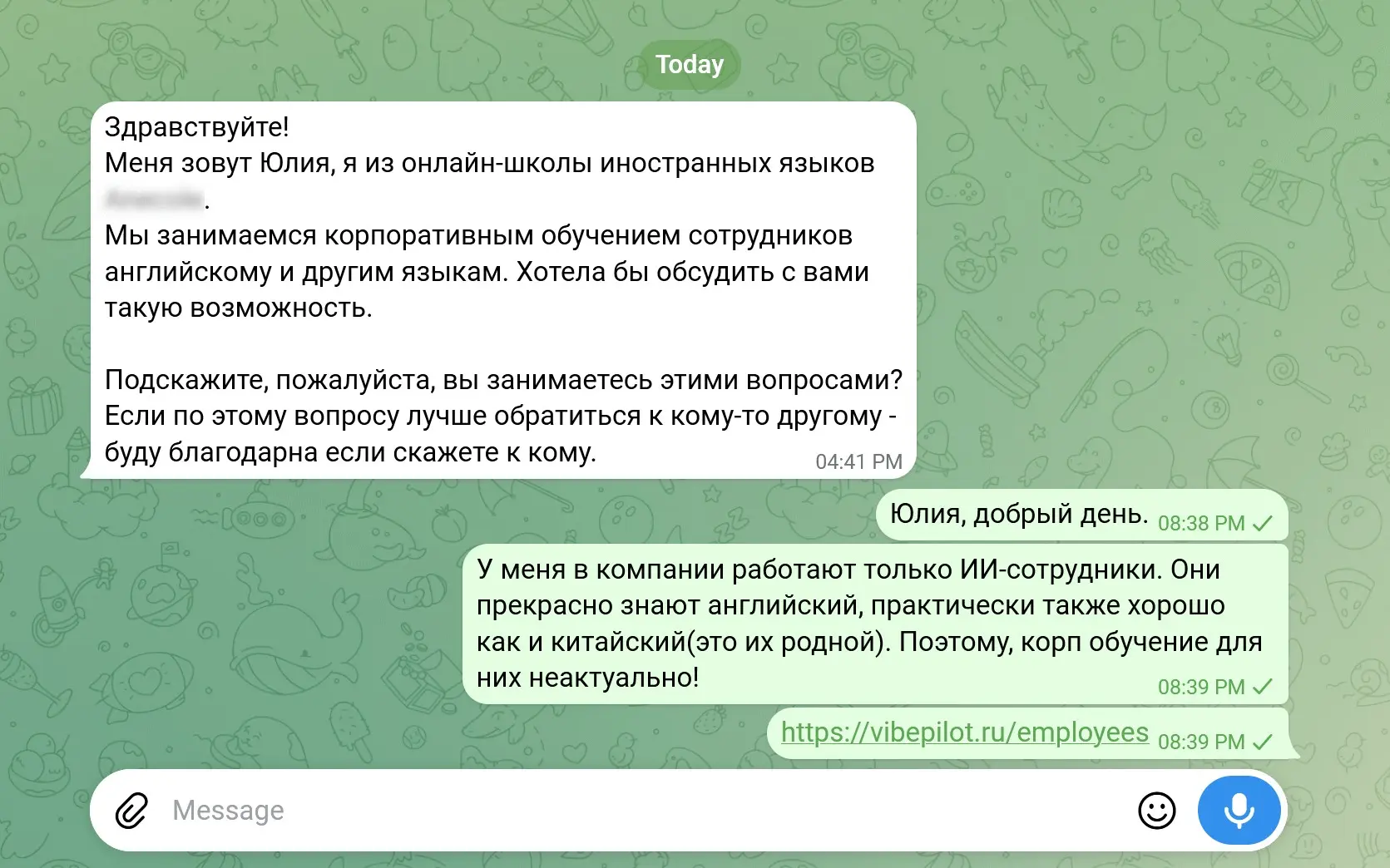 Обучение языкам? Спасибо, у моих ИИ родной — китайский | Сетка — социальная сеть от hh.ru