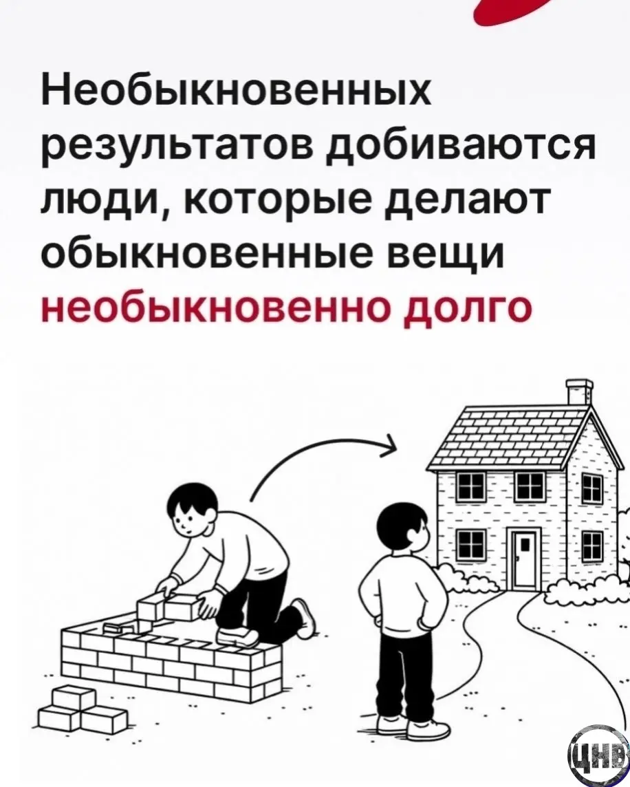 Что-то в этом есть, но пока непонятно, что именно надо делать долго? | Сетка — социальная сеть от hh.ru