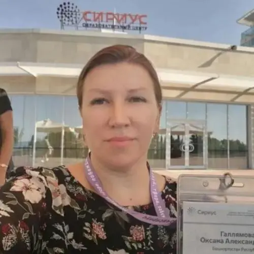 Оксана Галлямова
