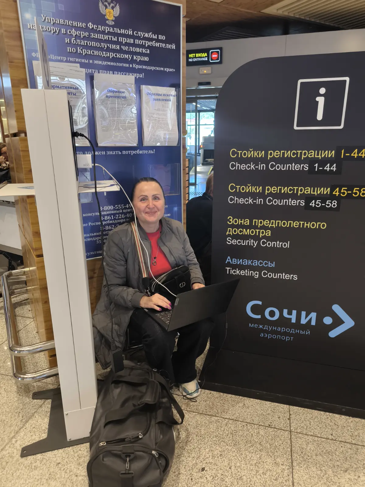Когда начинается сезон | Сетка — социальная сеть от hh.ru