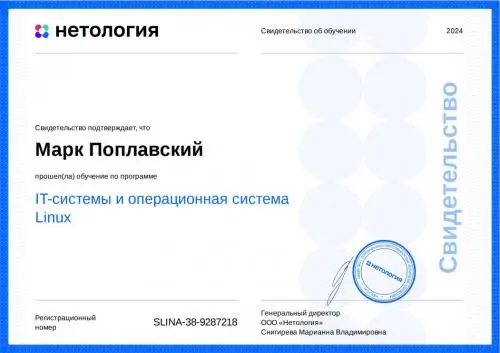 Марк Поплавский