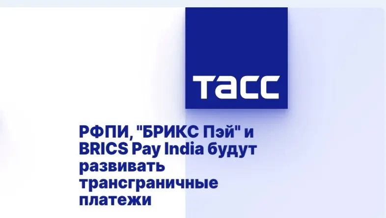 Трансграничные платежи с Индией | Сетка — социальная сеть от hh.ru