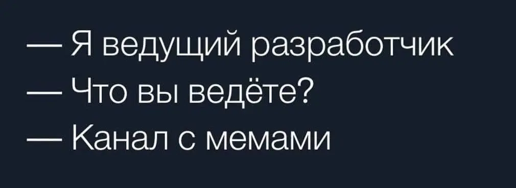 📢 пакет по итэ 🛍 Другие каналы
В этом посте были ссылки, но мы их удалили по правилам Сетки | Сетка — социальная сеть от hh.ru