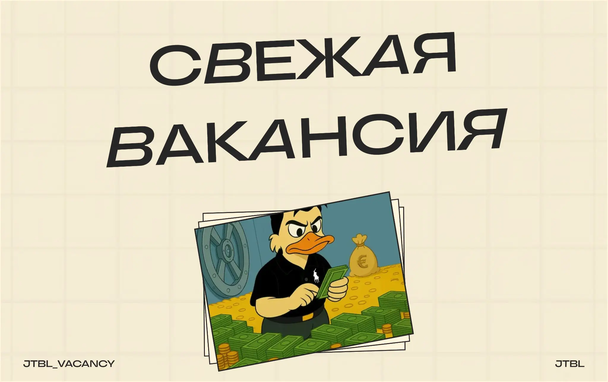 Head of Retention в iGaming
#HeadofRetention #iGaming #Офис #Удаленно #Релокация #Кипр
 
Требования:
5+ лет опыта в gambling / betting / iGaming | Сетка — социальная сеть от hh.ru