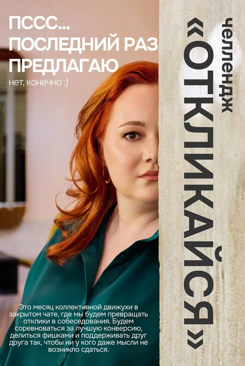 Вход: 4500 р
Премиум тариф: 9500 р (с индивидуальной помощью в создании резюме и сопроводительного)
Хочуууууу
В этом посте были ссылки, но мы их удалили по правилам Сетки | Сетка — социальная сеть от hh.ru