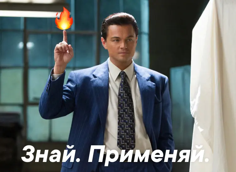Знаю, что у вас начало недели в огне – поэтому коротко… | Сетка — социальная сеть от hh.ru
