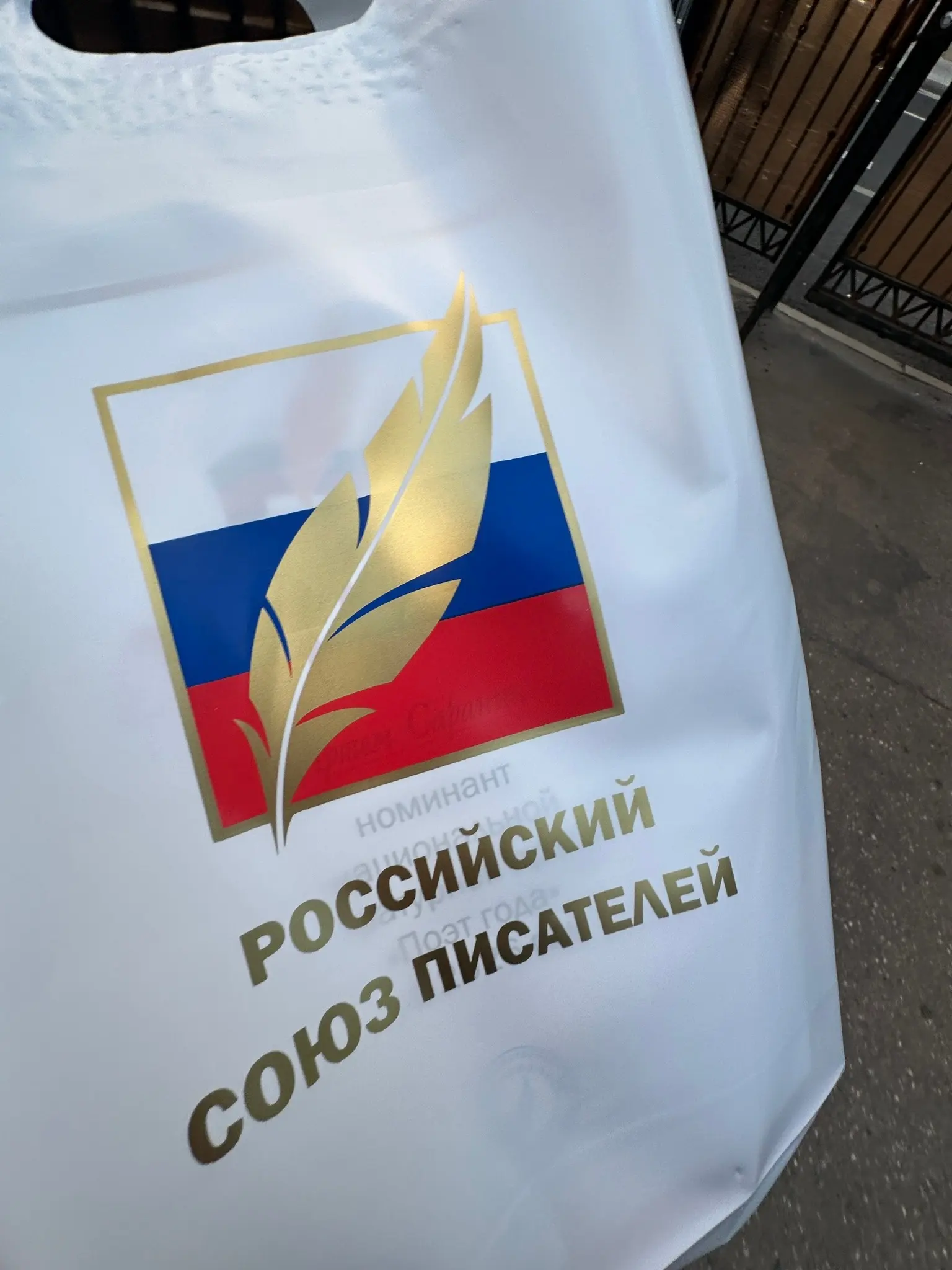 Поэт года — 2026 | Сетка — социальная сеть от hh.ru
