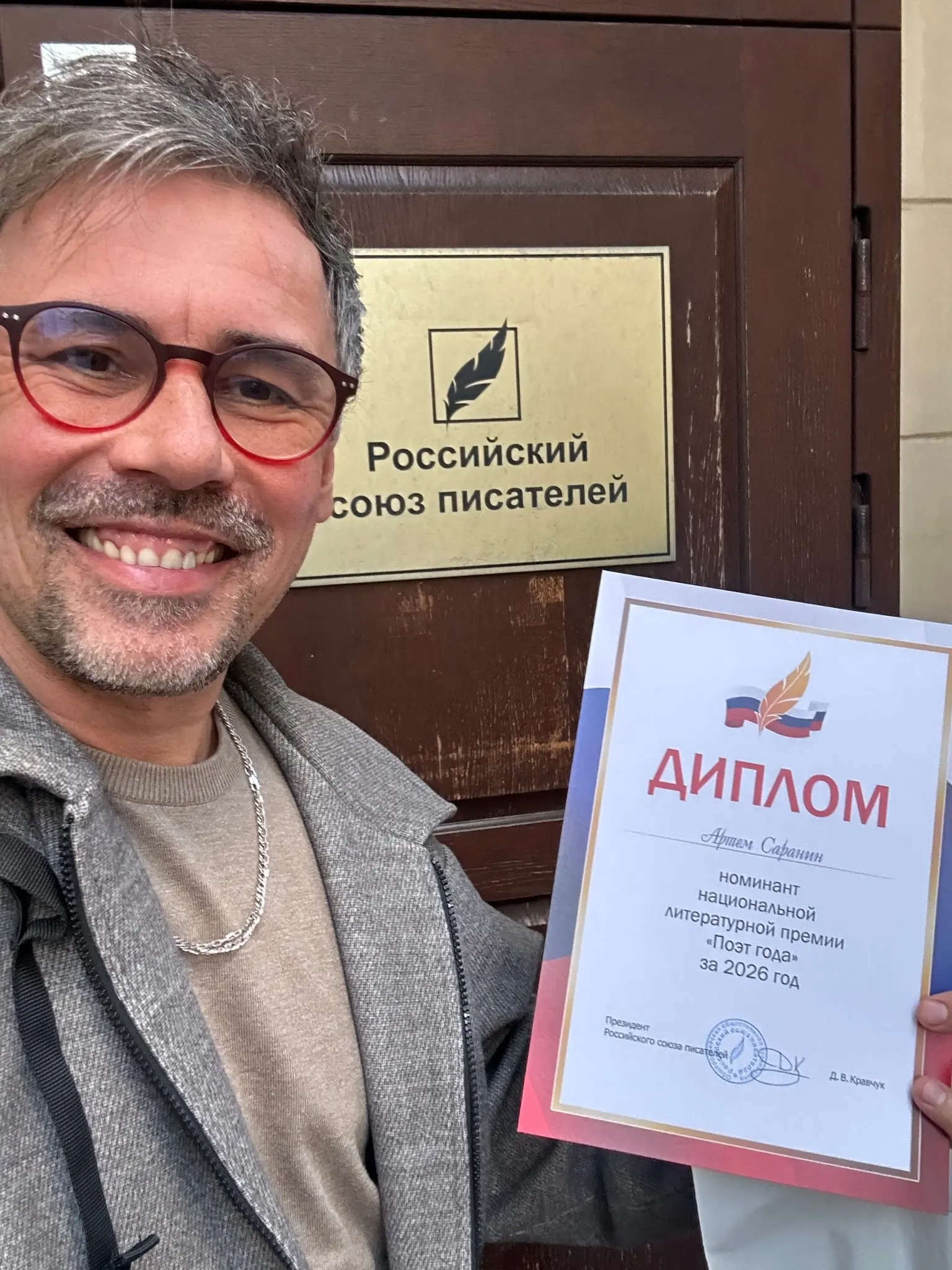 Поэт года — 2026 | Сетка — социальная сеть от hh.ru