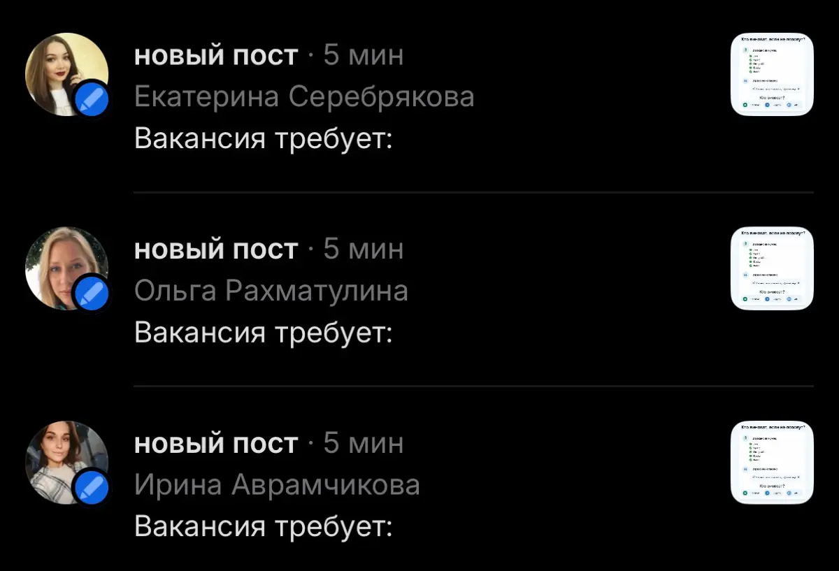 Индивидуальность в прошлом | Сетка — социальная сеть от hh.ru