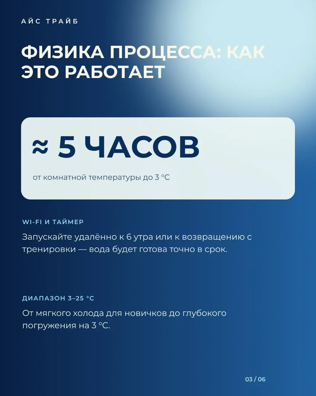 Вам больше не нужна отдельная ванна, чтобы погружаться в холод дома 🧊
Запустили чиллер NEO — первое устройство в России, которое умеет подключаться напрямую к абсолютно любой ванне: обычной чугунной/а... | Сетка — социальная сеть от hh.ru