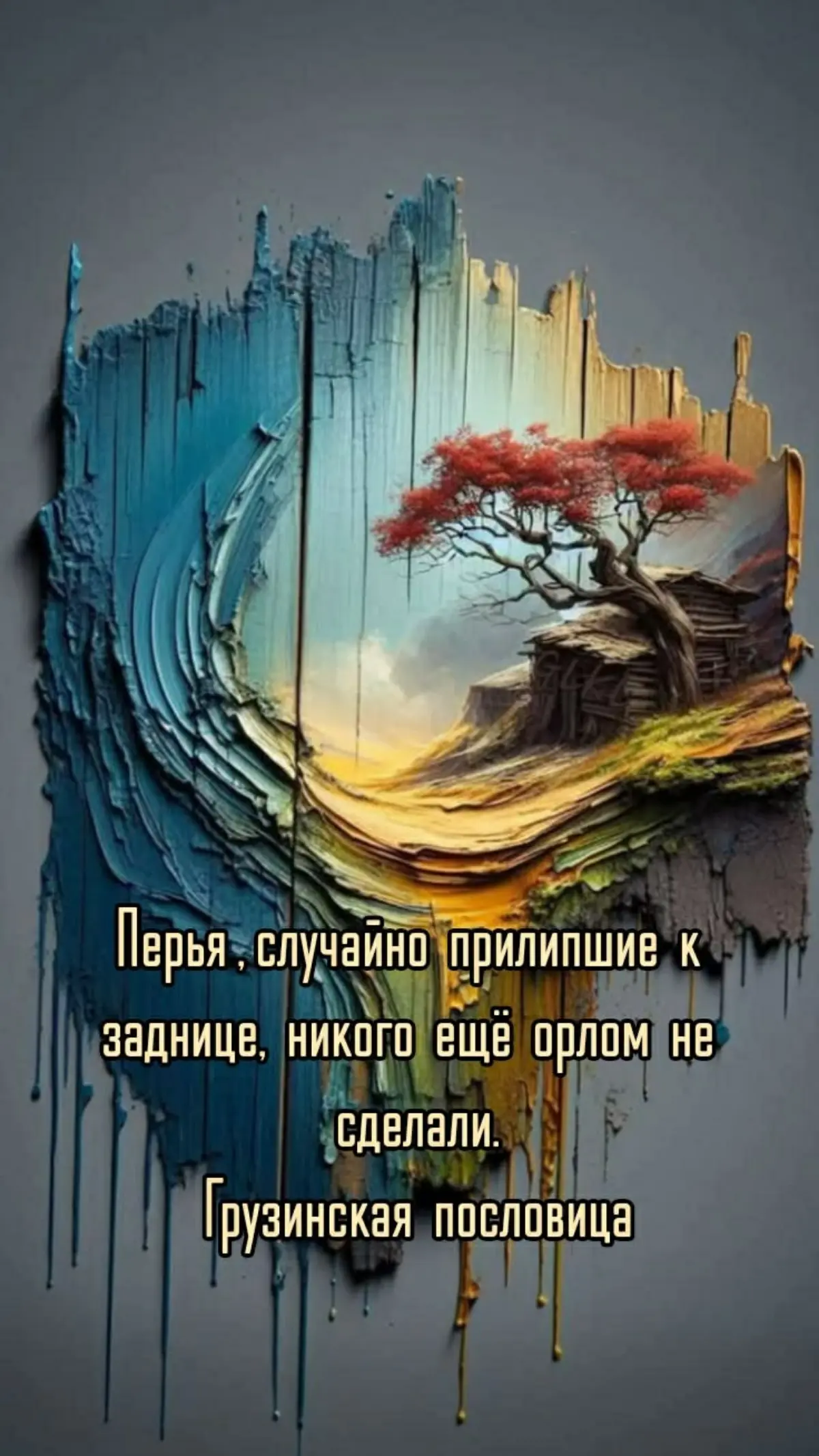 Настроение - нести в народ притчи | Сетка — социальная сеть от hh.ru