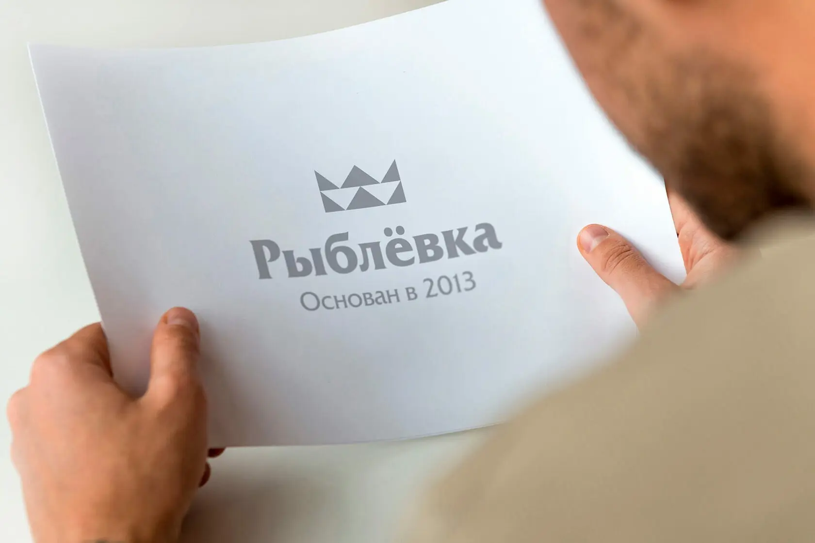 Когда рыбы складываются в корону
Для «Рыблевки» собрали разрозненную линейку консервов в единый фирменный стиль.
💡 Знак с двойным смыслом
Рыбы и волны складываются в корону | Сетка — социальная сеть от hh.ru