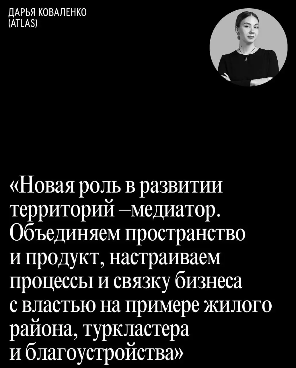 Уже в эту среду в 19:30 состоится паблик-ток на тему «Территория как проект: архитектура больших масштабов» | Сетка — социальная сеть от hh.ru
