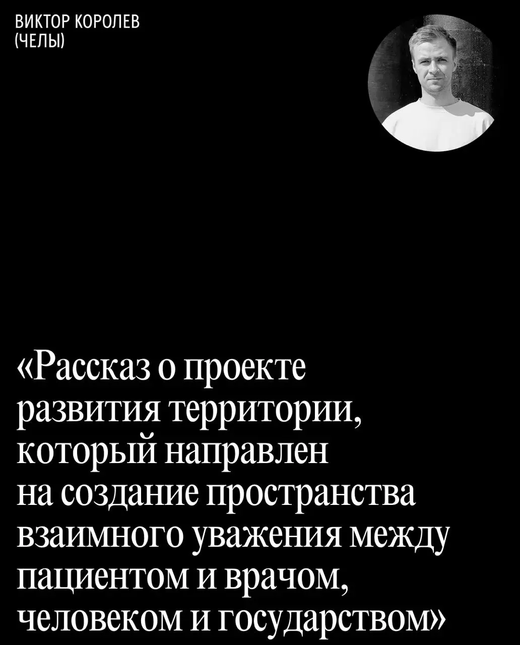 Уже в эту среду в 19:30 состоится паблик-ток на тему «Территория как проект: архитектура больших масштабов» | Сетка — социальная сеть от hh.ru