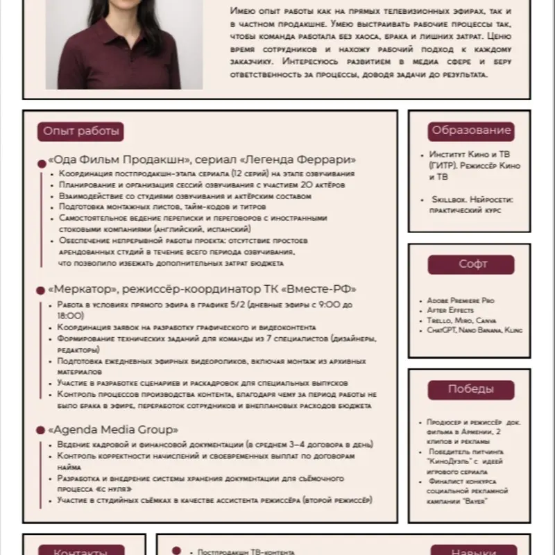 Network member avatar
