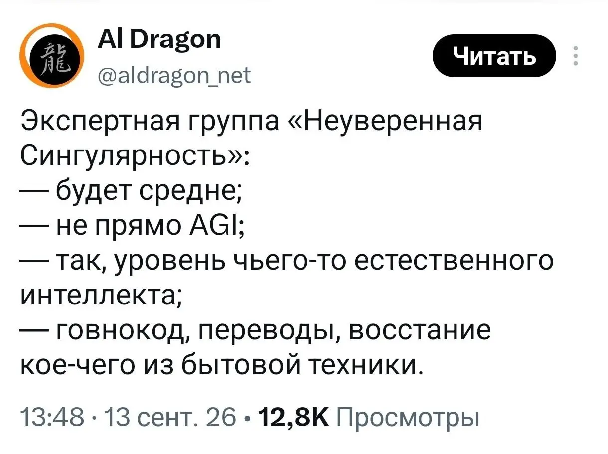 Скринте! 👍 | Сетка — социальная сеть от hh.ru
