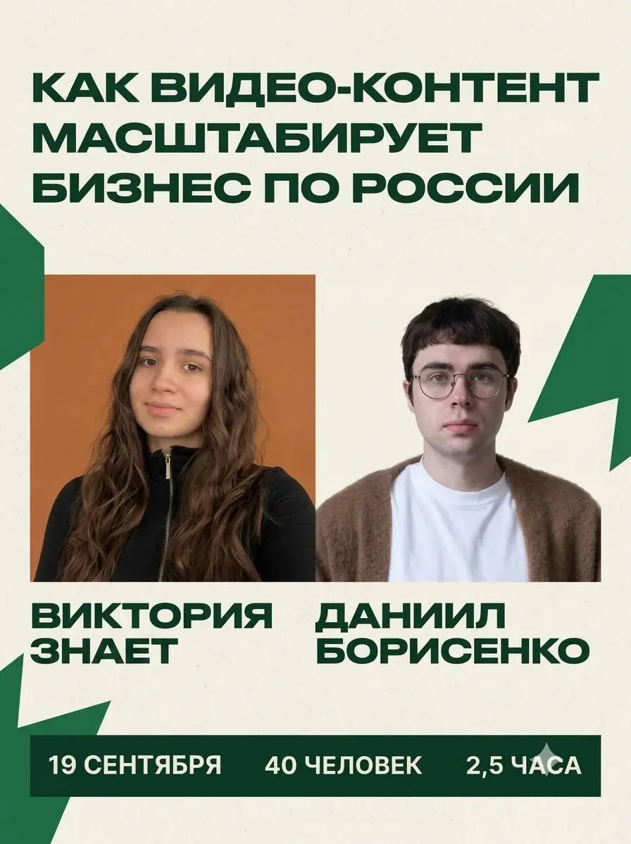 Алгоритмы постоянно меняются, а продажи с соцсетей стоят?
А старые методы продвижения перестали приносить заявки и трафик?
Остается только смотреть, как другие масштабируются и забирают весь рынок?
⏺ ... | Сетка — социальная сеть от hh.ru