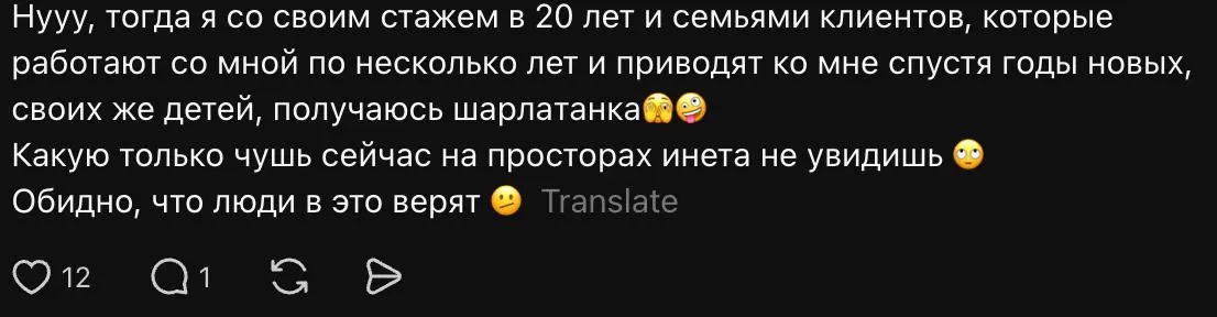 Есть у меня guilty pleasure - заходить в соцсетки, в которых обитают психологи, читать и ухмыляться.
Восхищают конечно бизнесвумен, которые 10 сессий собирают анамнез. Хочу так же | Сетка — социальная сеть от hh.ru