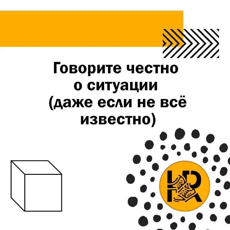 🎯 В продолжении к предыдущему посту прикрепляю для вас практический чек-лист, чтобы снизить тревожность через коммуникации🔥 | Сетка — социальная сеть от hh.ru