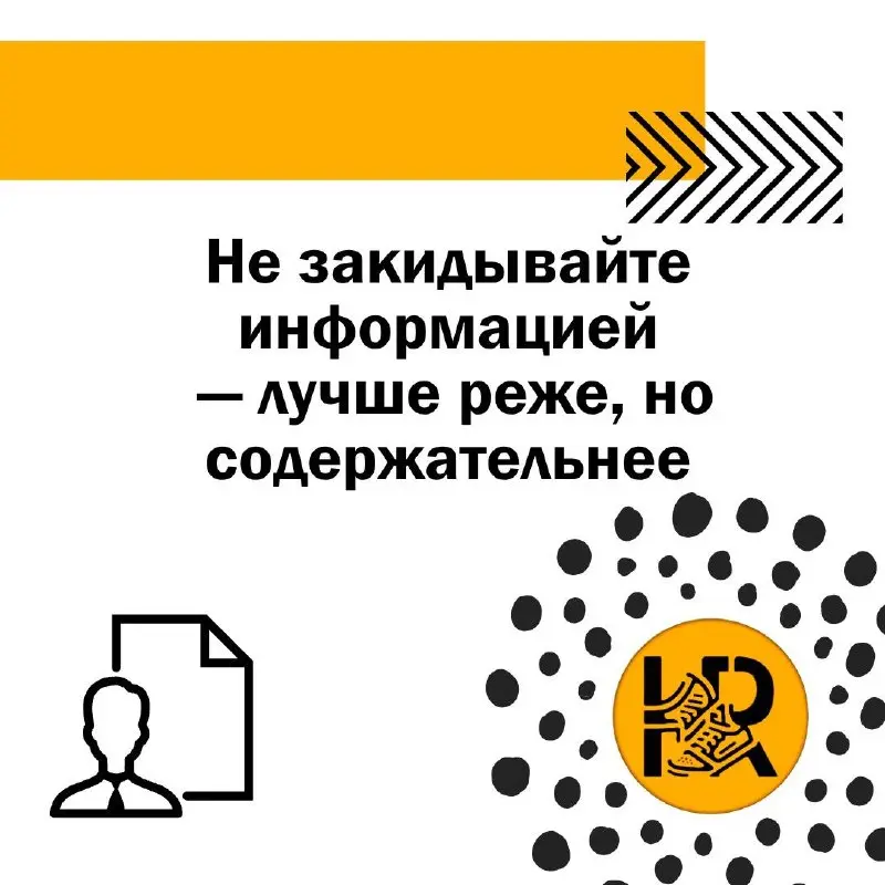 🎯 В продолжении к предыдущему посту прикрепляю для вас практический чек-лист, чтобы снизить тревожность через коммуникации🔥 | Сетка — социальная сеть от hh.ru