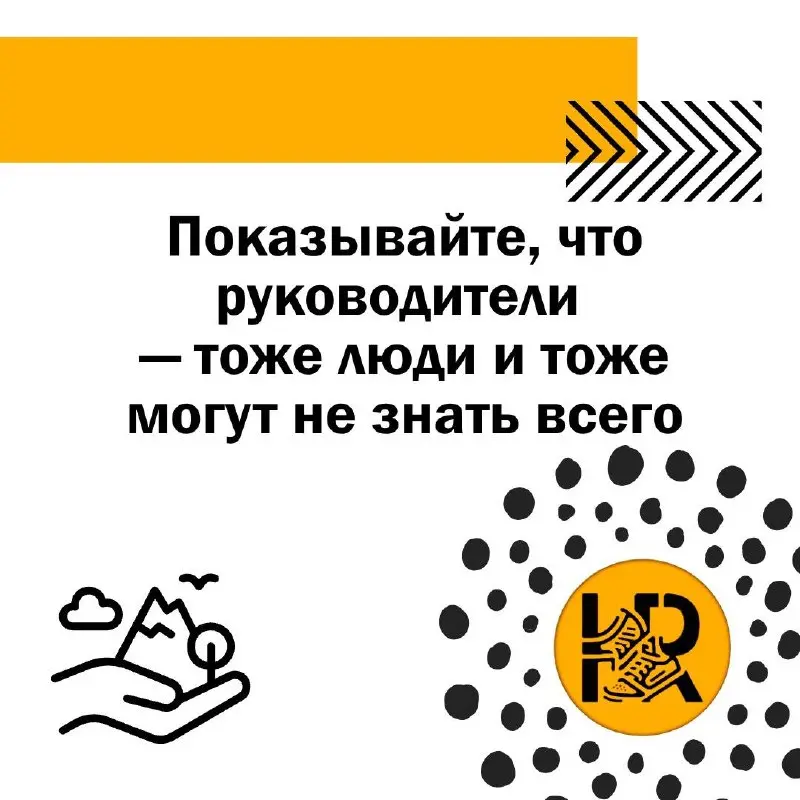 🎯 В продолжении к предыдущему посту прикрепляю для вас практический чек-лист, чтобы снизить тревожность через коммуникации🔥 | Сетка — социальная сеть от hh.ru