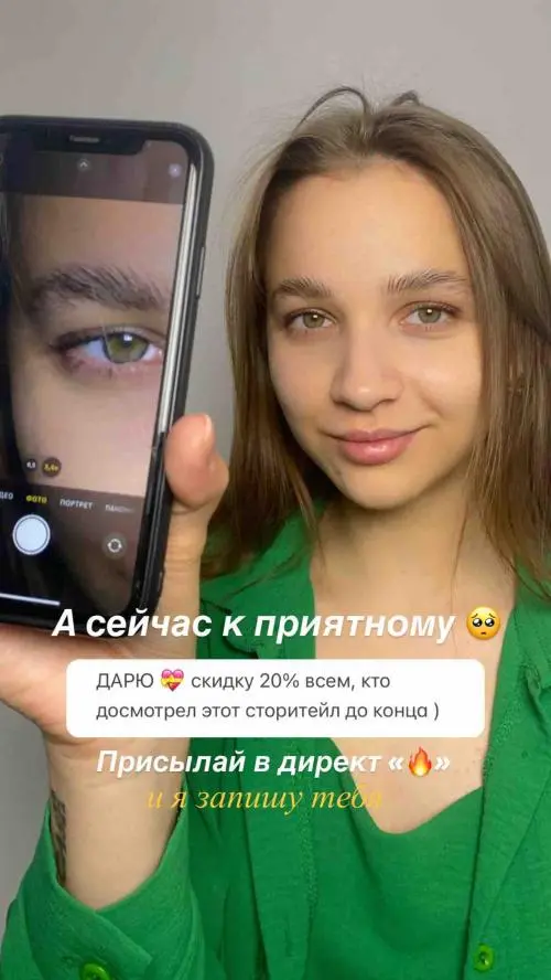 Александра Рогозянская