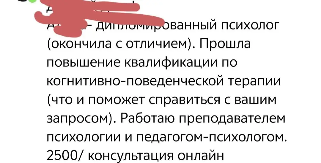 Как не надо себя презентовать)
Закончила с отличаем - похвалила себя что ли?)
Ой
Не надо так) | Сетка — социальная сеть от hh.ru