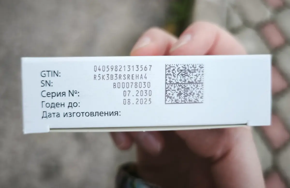 Ну вот, пожалуйста, пример дизайна, оторванного от дальнейшей судьбы упаковки. Я сначала аж опешила. Хорошо, что умею считать до 5 | Сетка — социальная сеть от hh.ru