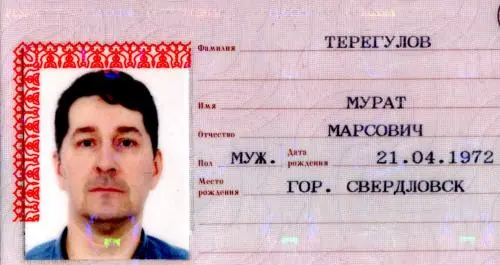 Терегулов Мурат