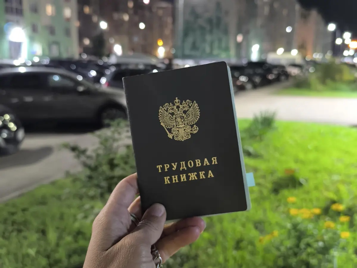 Мы снова вместе) | Сетка — социальная сеть от hh.ru