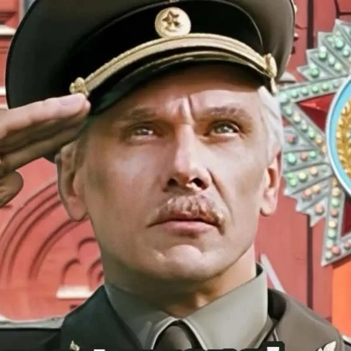 Денис Косарев