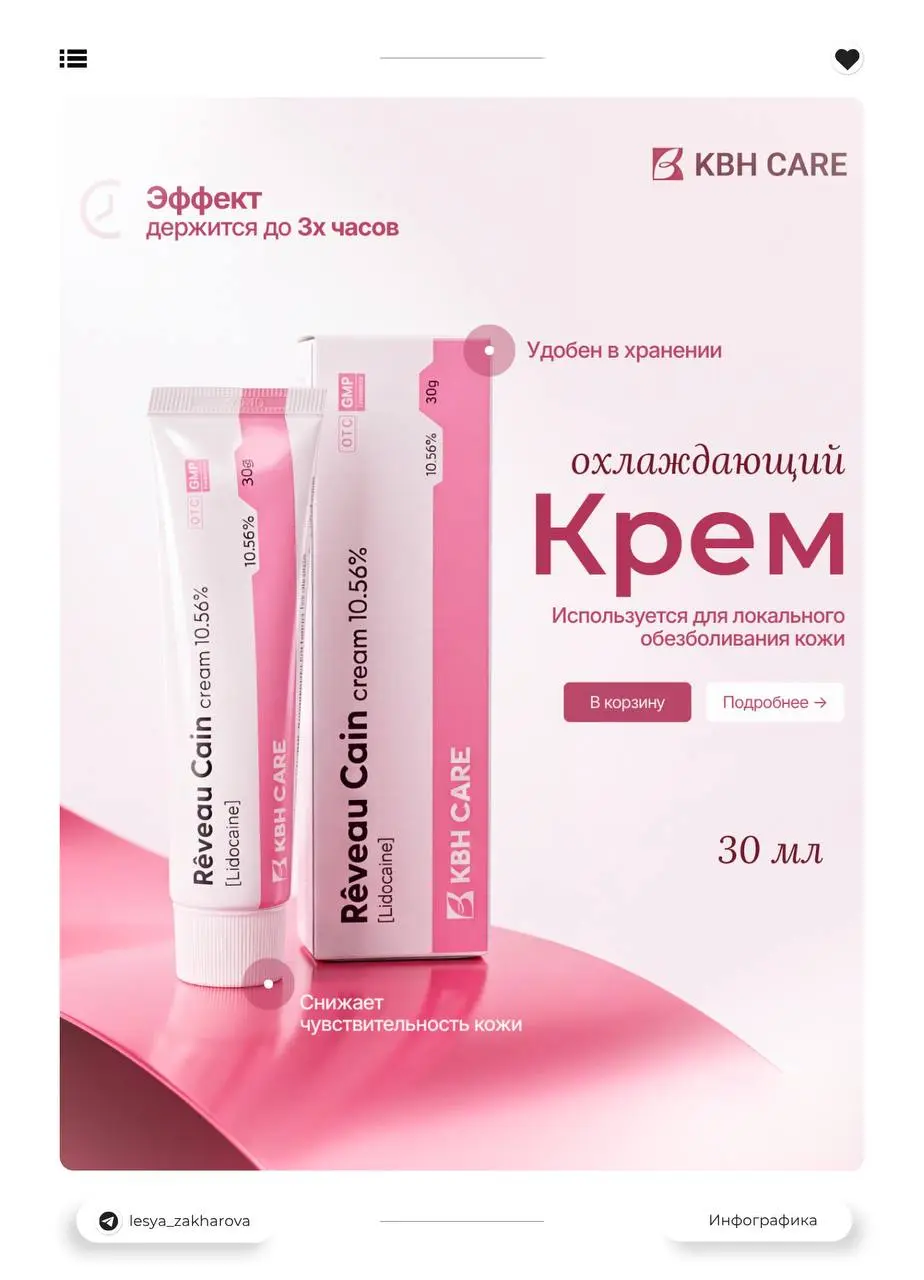 Косметика не отпускает меня
Сразу несколько проектов подряд одна косметика 🧴
Я этому даже и рада, можно экспериментировать и фантазировать ✨
Сейчас действительно много работы, поэтому пропадаю в канал... | Сетка — социальная сеть от hh.ru